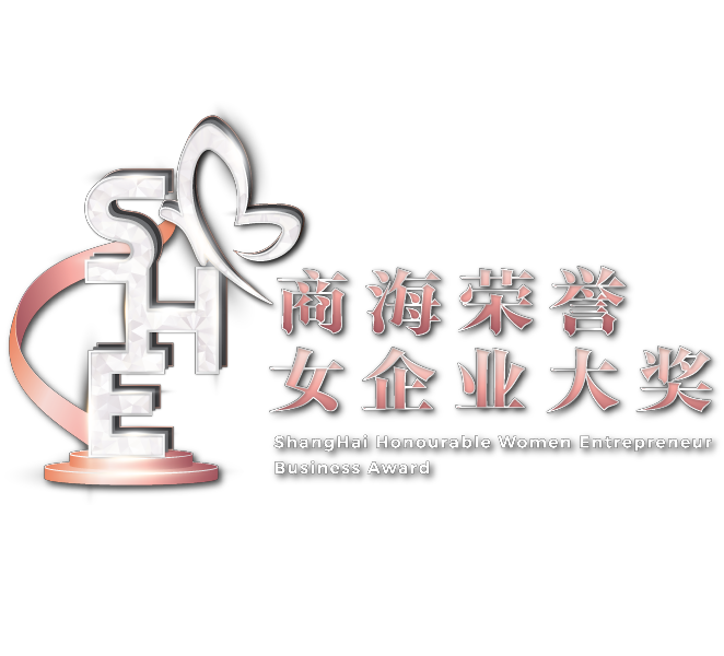Shanghai Award